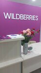 Wildberries (ulitsa Chernyshevskogo, 214), point of delivery