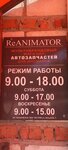 ReANIMATOR (ulitsa Shishkova, 2), auto parts and auto goods store