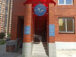 Студия колористики и лечения волос (Tatarskaya Street, 91) ، صالون تجميل