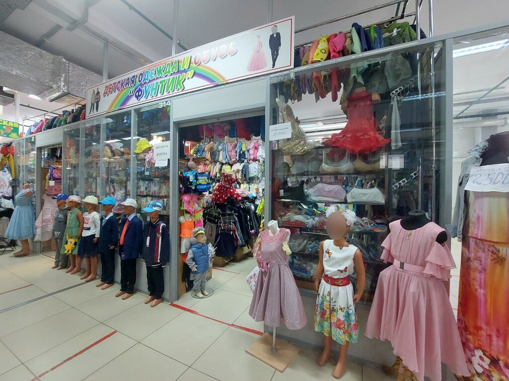 Children's clothing store Фунтик, Tula, photo