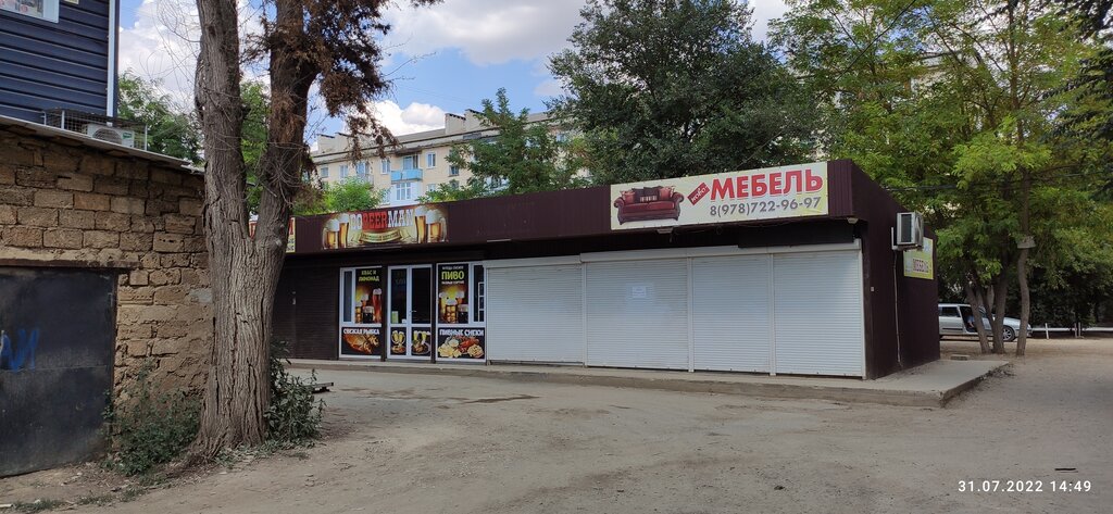 Магазин продуктов DoBeerMan, Республика Крым, фото
