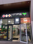 Puff (10-y mikrorayon, Sportivnaya Street, 1В) ، متجر سجائر إلكترونية
