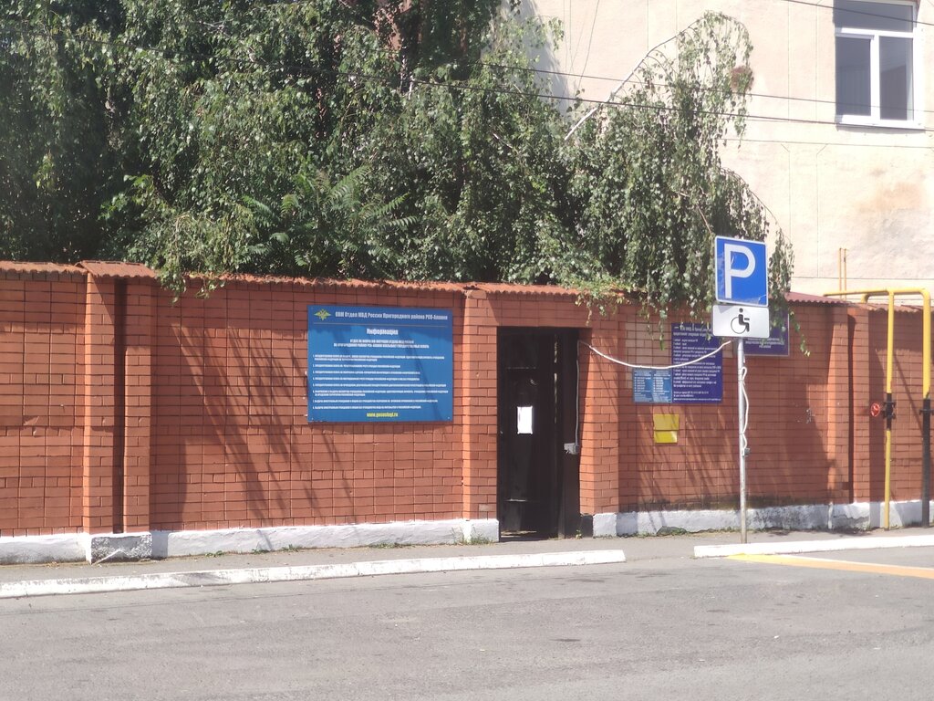 Passport and migration authorities Овм Отдел МВД России Пригородного района Рсо-Алания, Republic of North Ossetia — Alania, photo