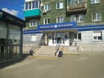 Otdeleniye pochtovoy svyazi Izhevsk 426008 (Izhevsk, Kirova Street, 117), post office