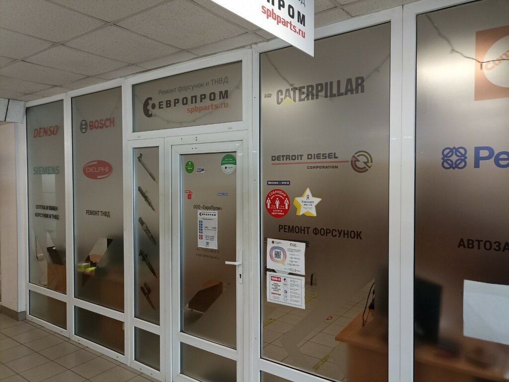 Сервис мазда салова