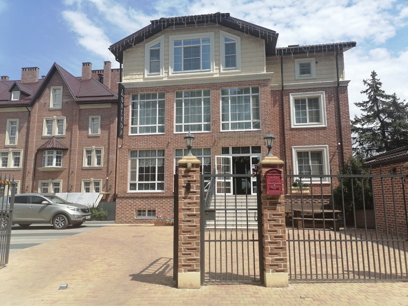 Фото Донской