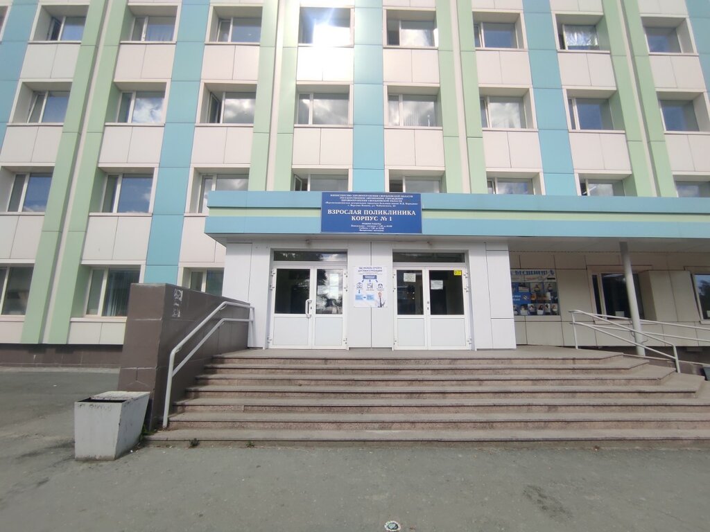 Hastaneler Верхнепышминская центральная городская больница им. П. Д. Бородина, отделение ультразвуковой диагностики, Verhniaya Pyşma, foto
