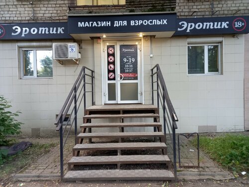 Догги стиліндегі жалаңаш есектердің порнофотосуреттері