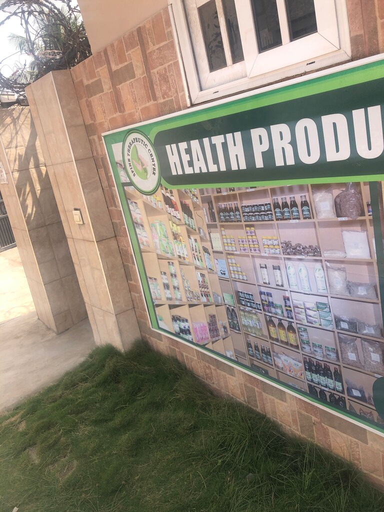 Medical center, clinic Spine Therapeutic Center, Earth, photo