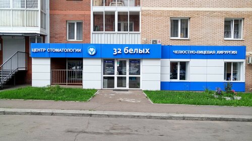 Снаружи