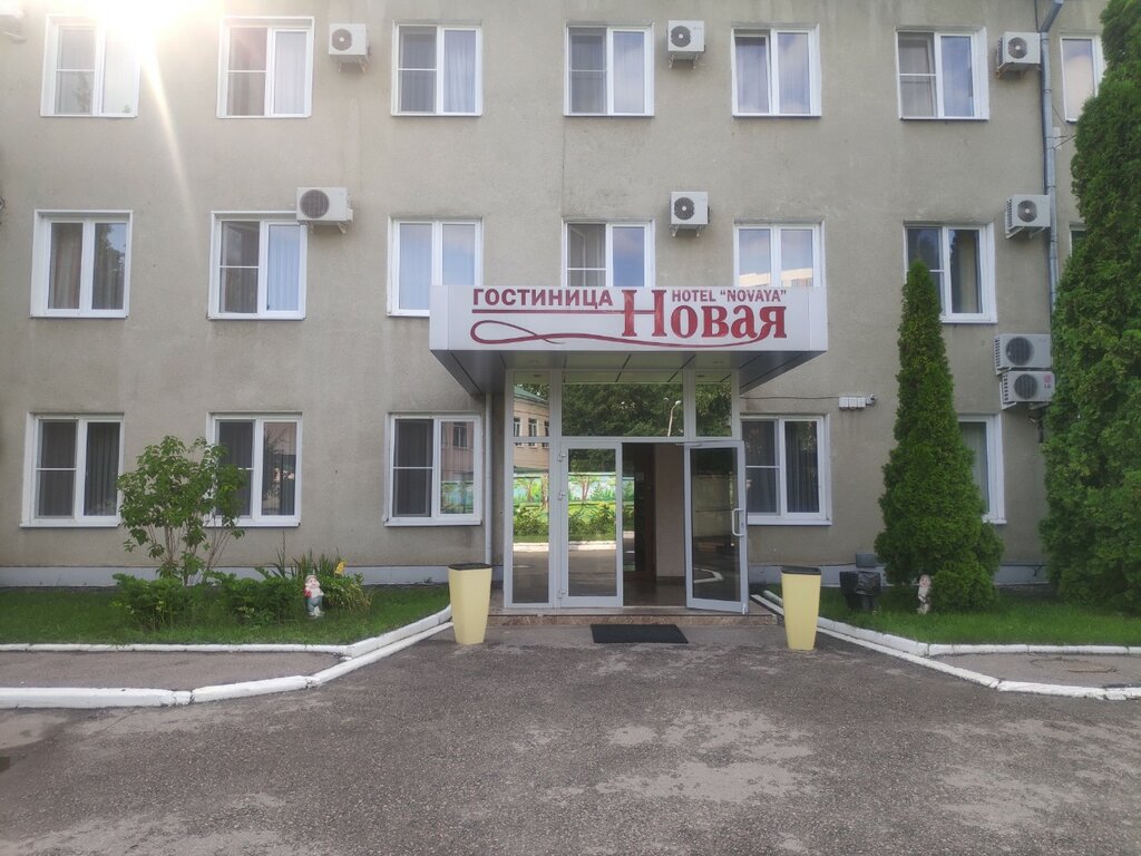 Гостиница Новая, Воронеж, фото