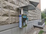 Живой источник (Zverev Street, 4), water store