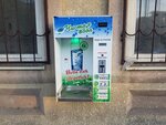 Чистая вода (Nakhichevan, Myasnikova Street, 26) ، محل بيع المياه