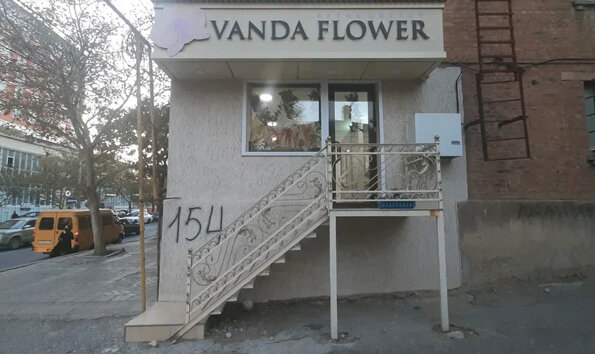 Магазин цветов Vanda flower, Махачкала, фото