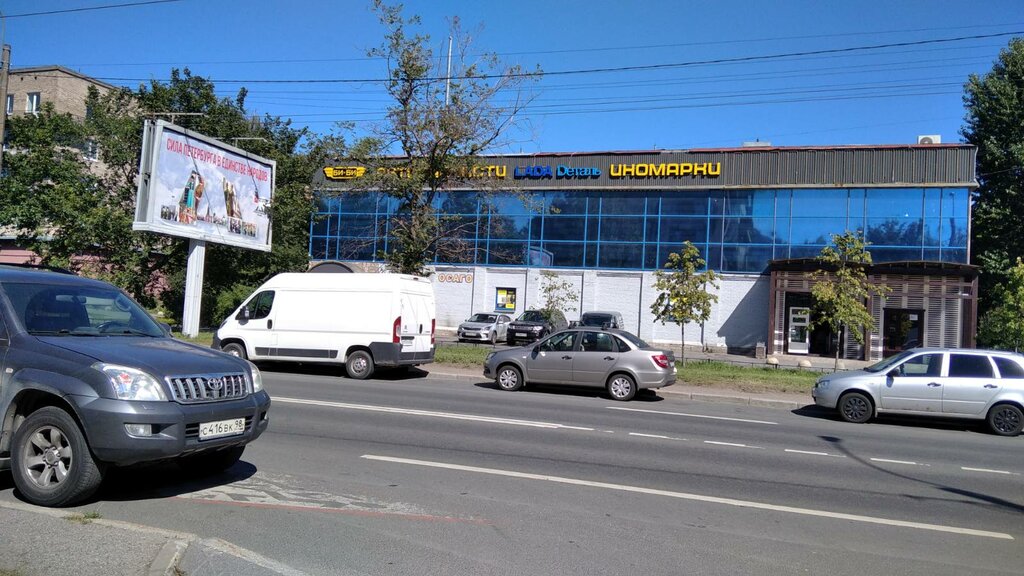 Магазин автозапчастей и автотоваров Би-Би, Санкт‑Петербург, фото