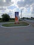 СибирьГазСервис (1-ya Chitinskaya ulitsa, 1), agns, agzs, agnks