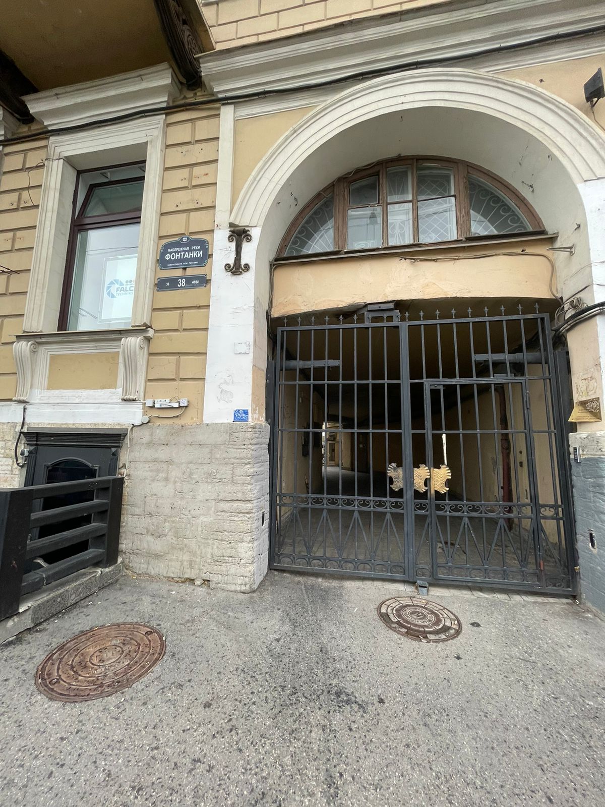 Фото ФонтаНика