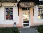 Privat (Maksima Gorkogo Street, 28), tienda de lencería y moda baño