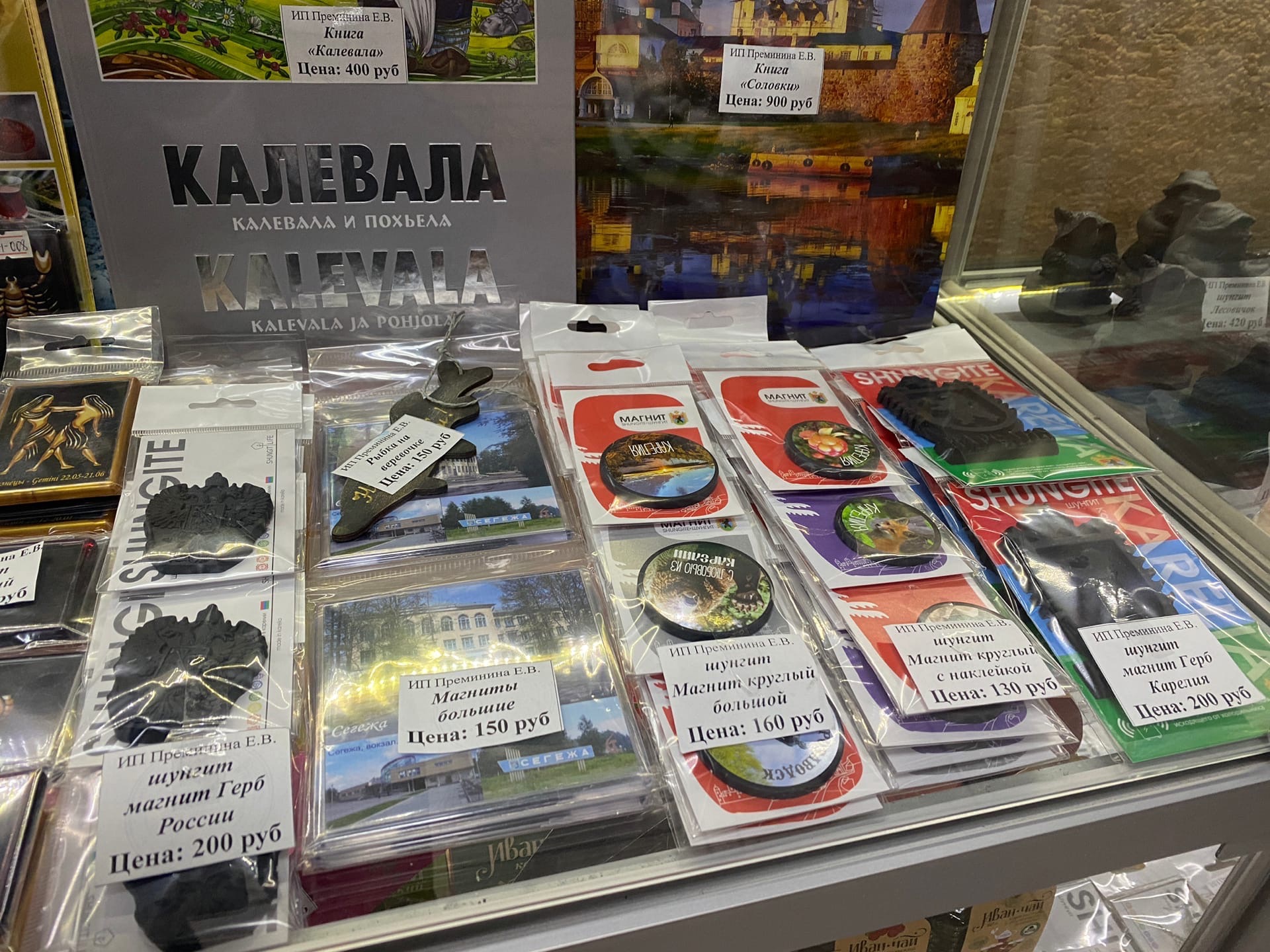 Фото Сегежа