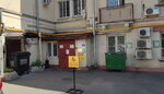 Visual Media (Zelyony Avenue, 13), internet marketing
