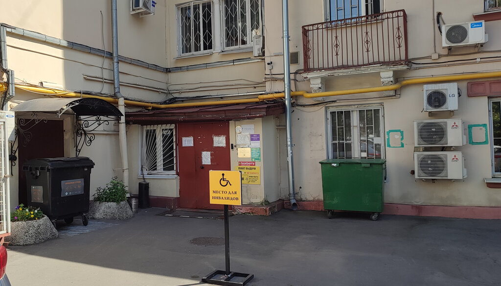 Internet marketing Visual Media, Moscow, photo