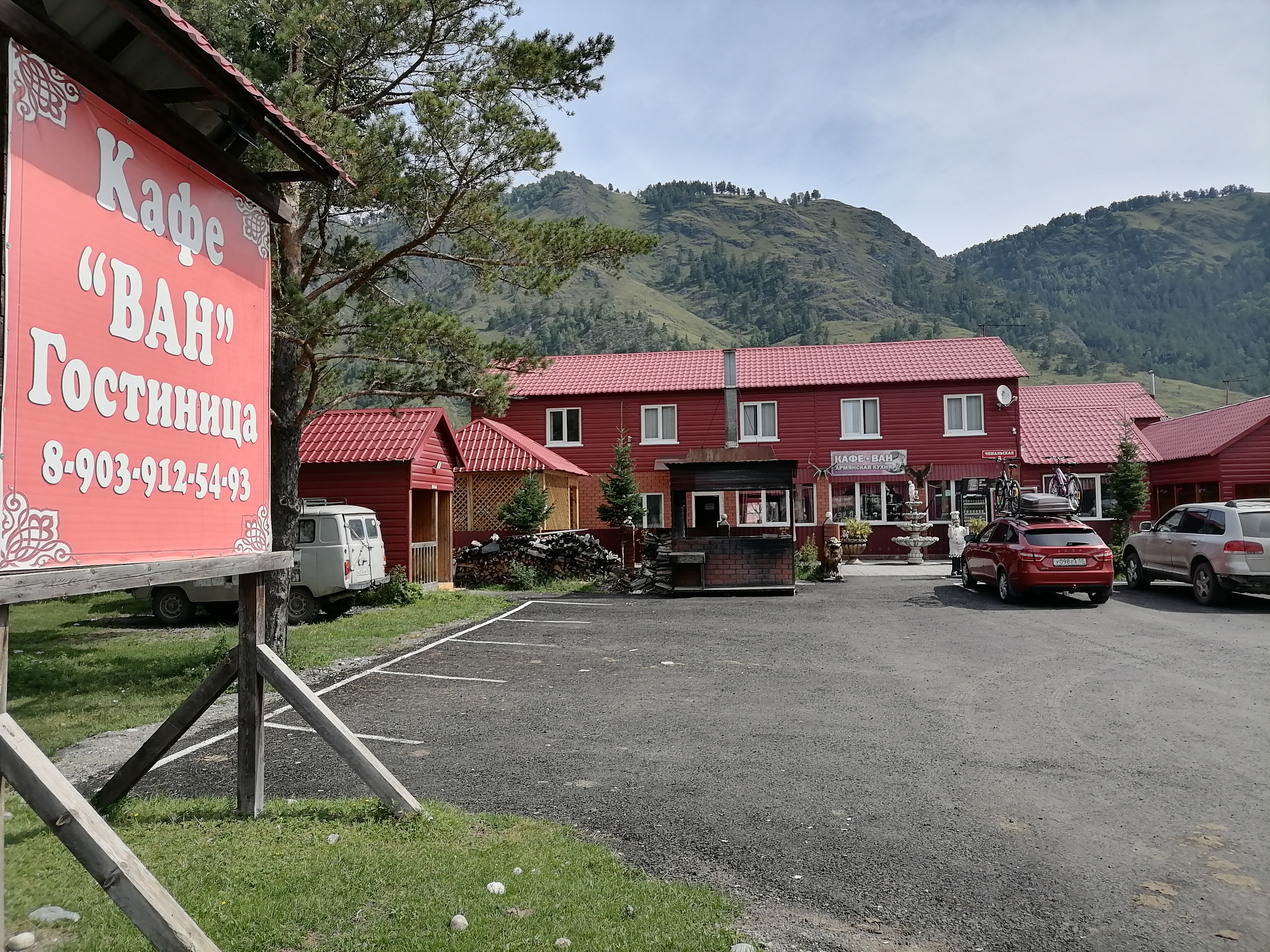 Фото отеля 1