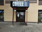 Barista Home (Abdully Alisha Street, 15) ، مقهى