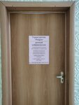 Радуга (Karla Marksa Street, 33/3), psychological counseling