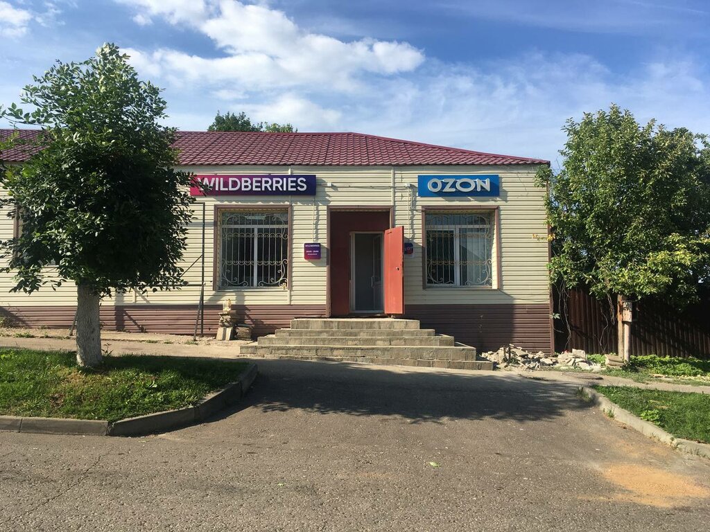 Point of delivery Wildberries, Dukhovshchina, photo