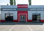 ShinoMafia (Proletarskiy prospekt, 18), tire service