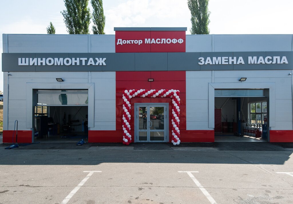 Tire service ShinoMafia, Shelkovo, photo