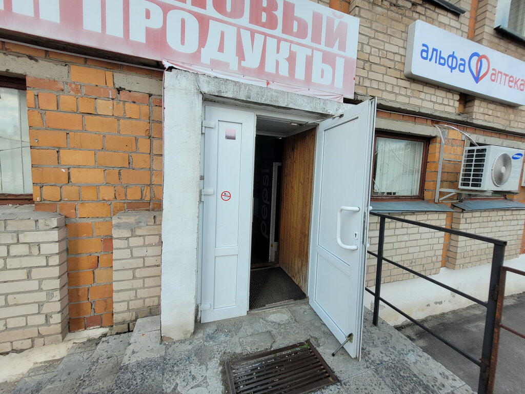 Аптека Аптека ГаленаФарм, Пинск, фото