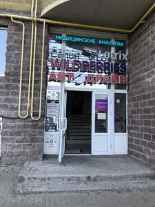 Lotrix (Kursk, Pobedy Avenue, 10), beauty salon
