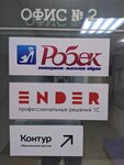 Ender (ulitsa Montazhnikov, 24) ، شركات البرمجيات