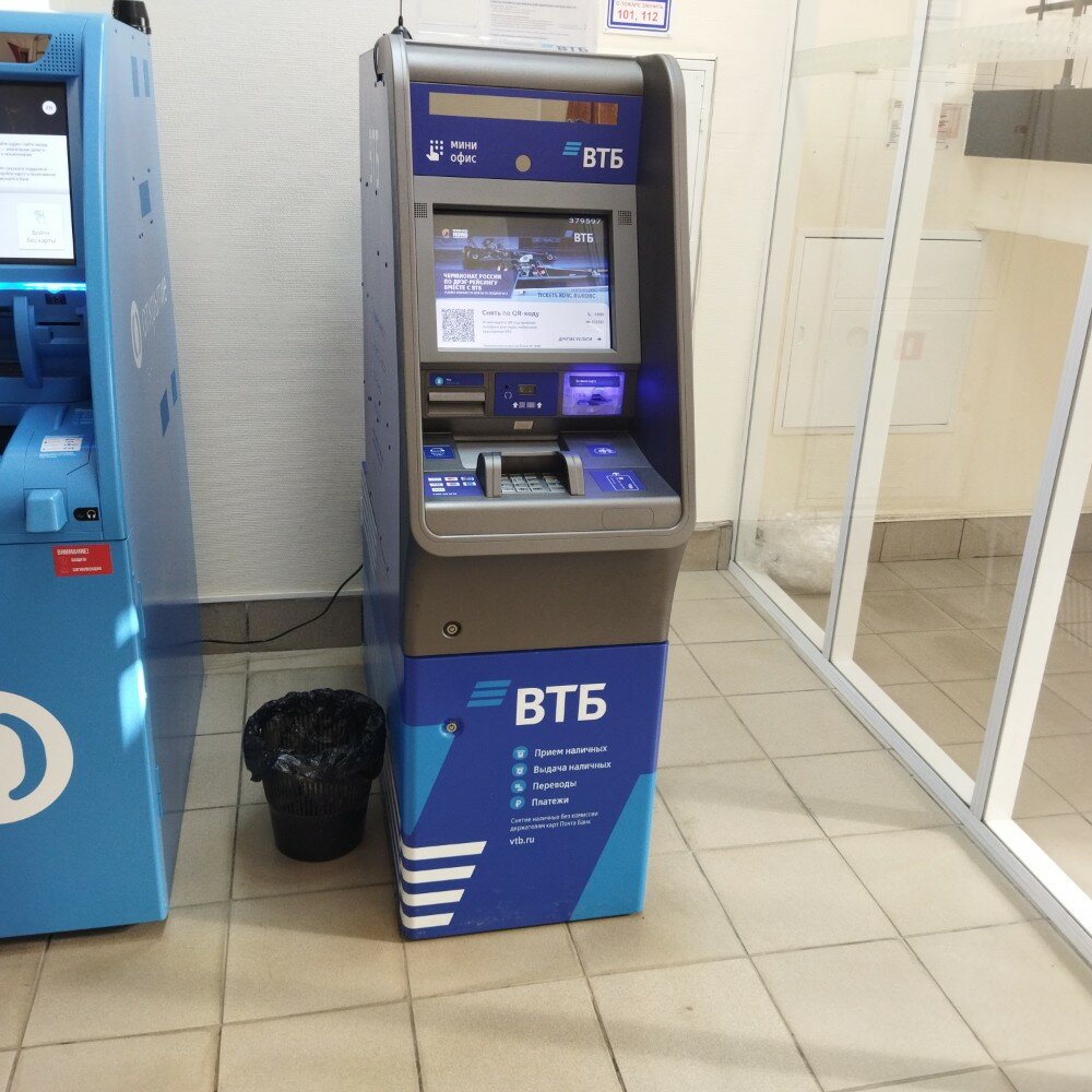 ATM Bank VTB, Tomsk, photo