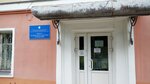MSCh № 27 Ufsin Rossii po Khabarovskomu Krayu (Pushkina Street, 19), polyclinic for adults