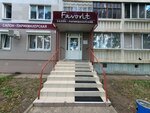 Favorit (Moskovskiy Avenue, 84/13), hairdresser
