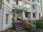 Продукты 24 (Krasnogorsky Boulevard, 19), supermercado
