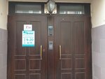 Diana (Skatertny Lane, 2/7), dry cleaning