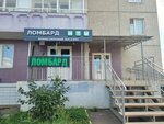 Комиссионный магазин (ulitsa Shevchenko, 48), thrift store