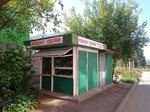 Remont Obuvi (Verkhne-Pechyorskaya Street, 12А) ، تصليح الأحذية