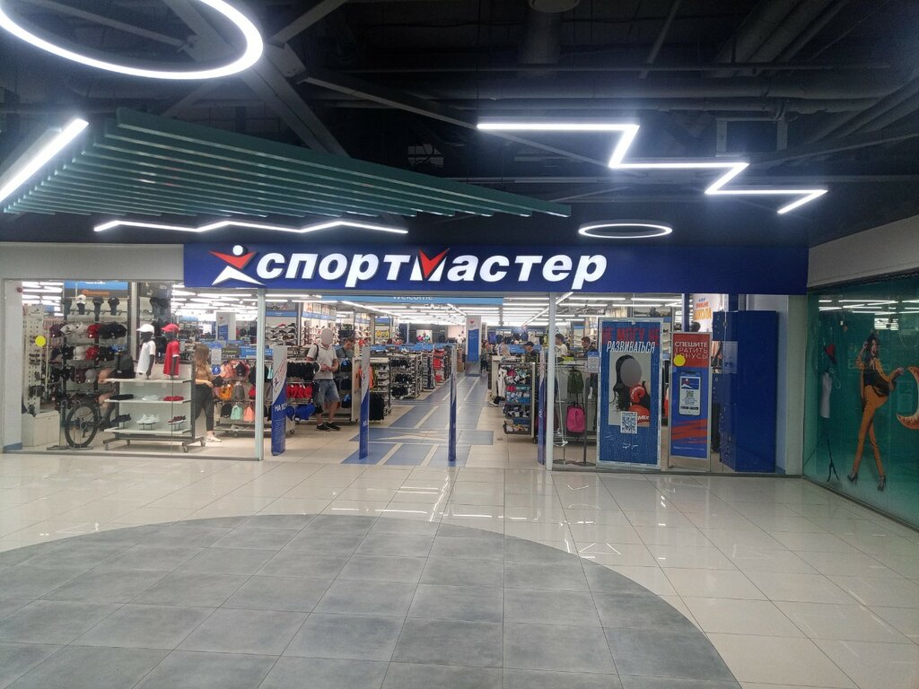 Спортивный магазин Спортмастер, Иркутск, фото