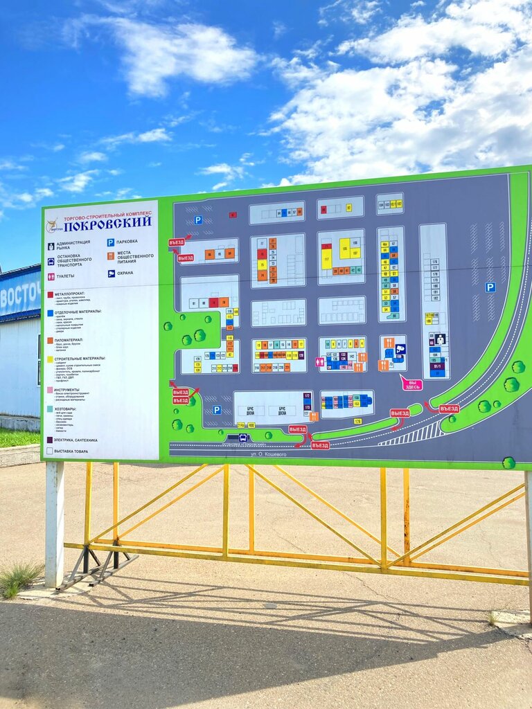 Торговый центр Покровский рынок, Иркутск, фото