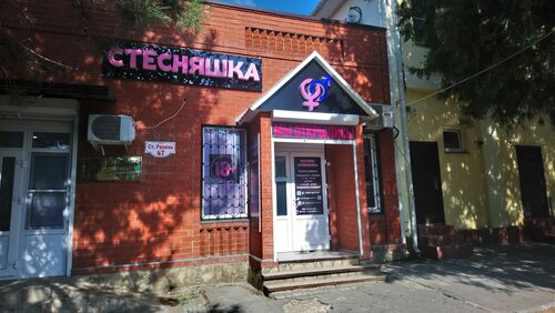 Комсомольск-на-Амуредегі жезөкшелер саны