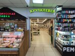 CoolClever (Snezhnaya Street, 25), tienda de productos