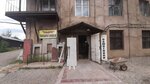 Эльбрус (Polyakovoy Street, 8Б) ، شواهد القبور