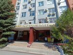 Niitraktoroselkhozmash (Komsomolskiy prospekt, 2), research institute
