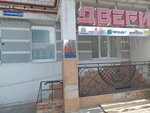 РоссДверь (ulitsa Maksimova, 33), doors
