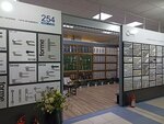 Zamki-city (Cimirazieva Street, 123к2), herrajes y accesorios para muebles