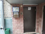 BS-Grupp (Marii Ulyanovoy Street, 11), pumping equipment